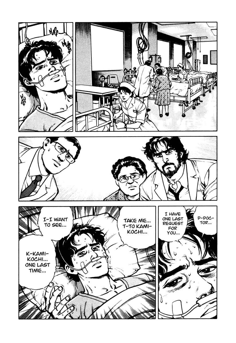 Page 37 Chapter 40 Dr. Kumahige