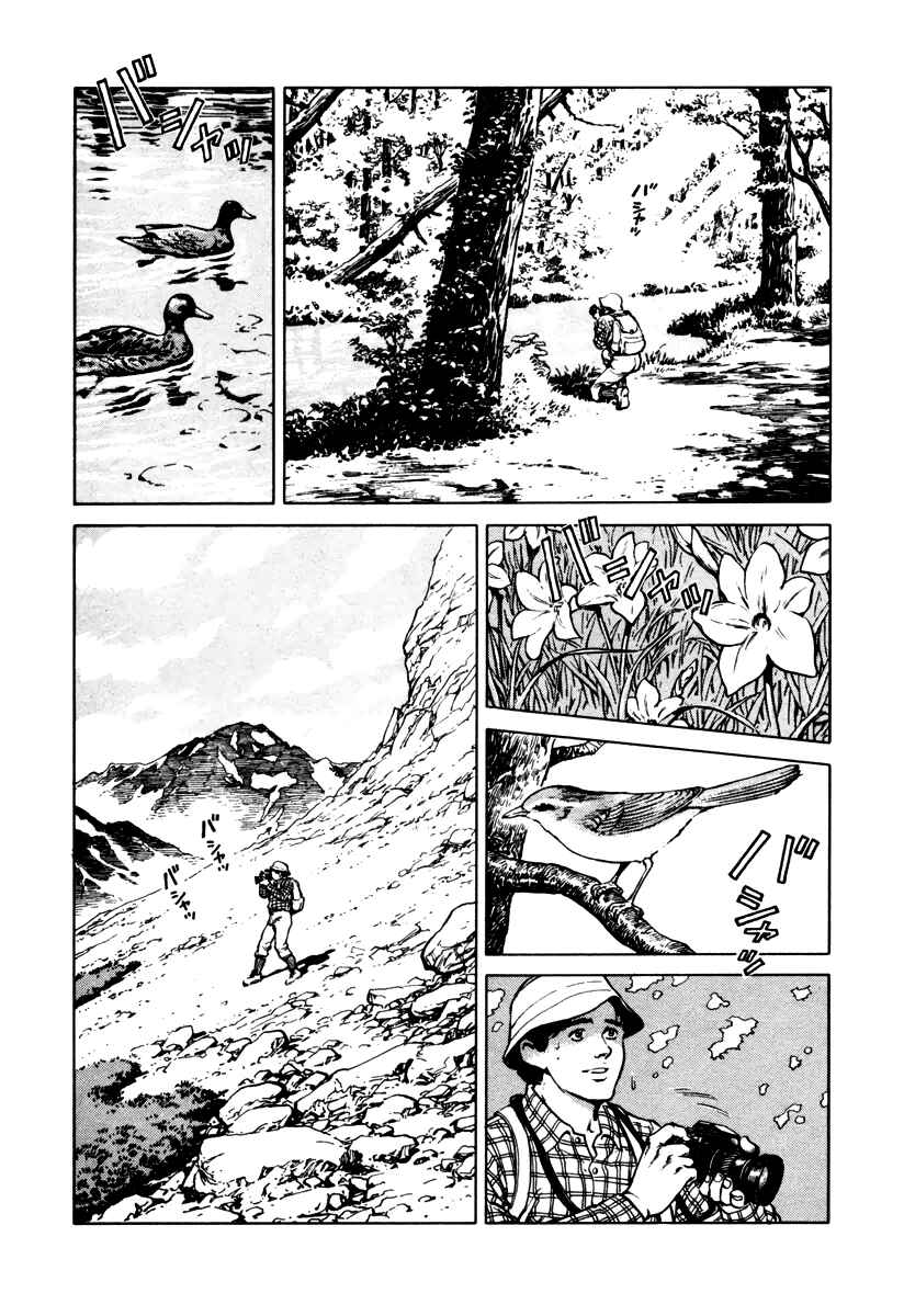 Page 5 Chapter 40 Dr. Kumahige