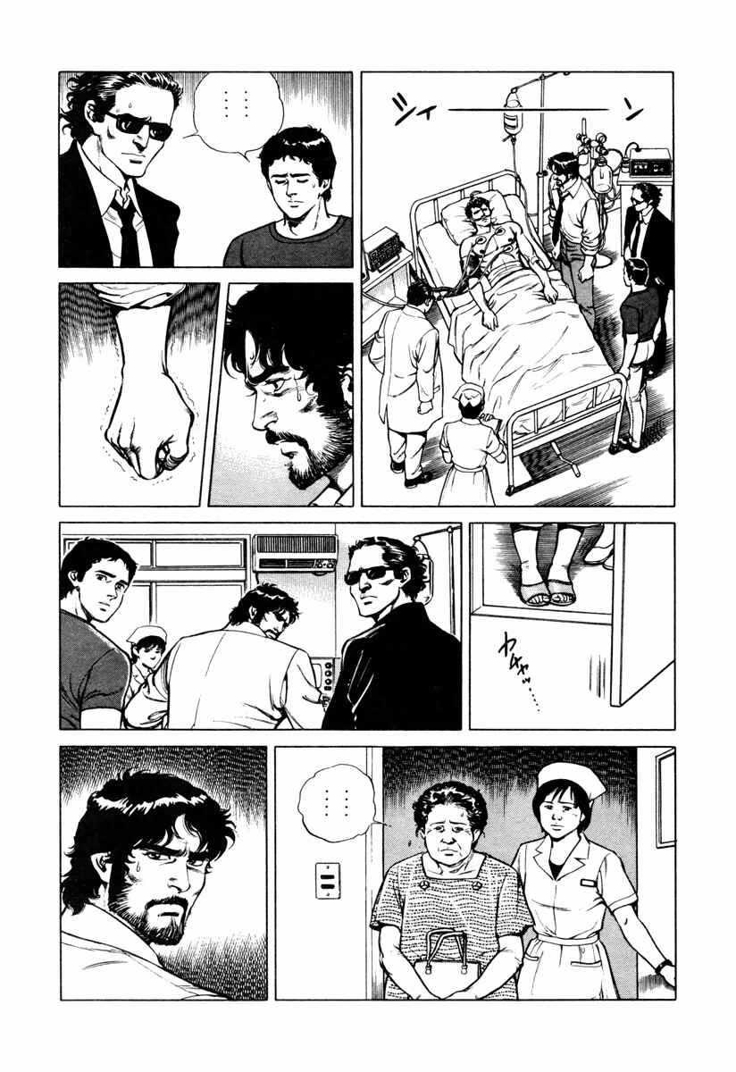 Page 19 Chapter 2 Dr. Kumahige