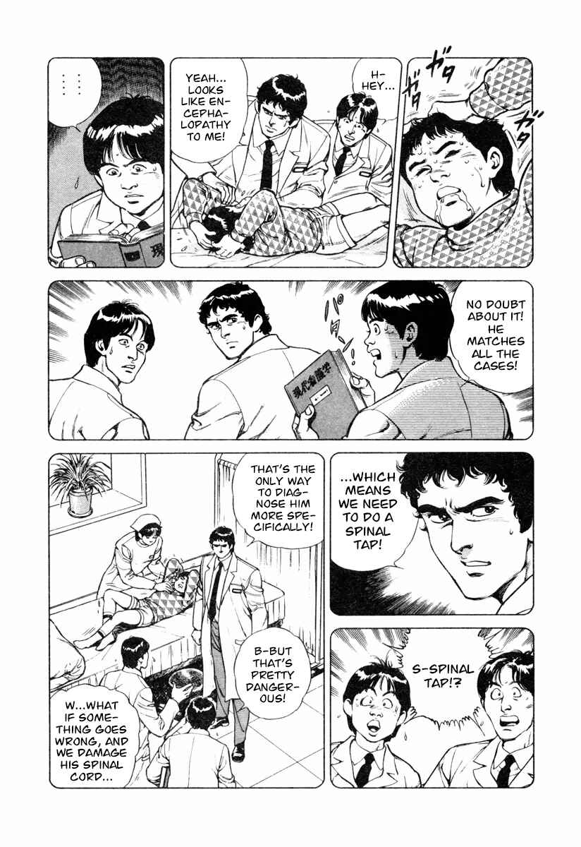 Page 12 Chapter 16 Dr. Kumahige