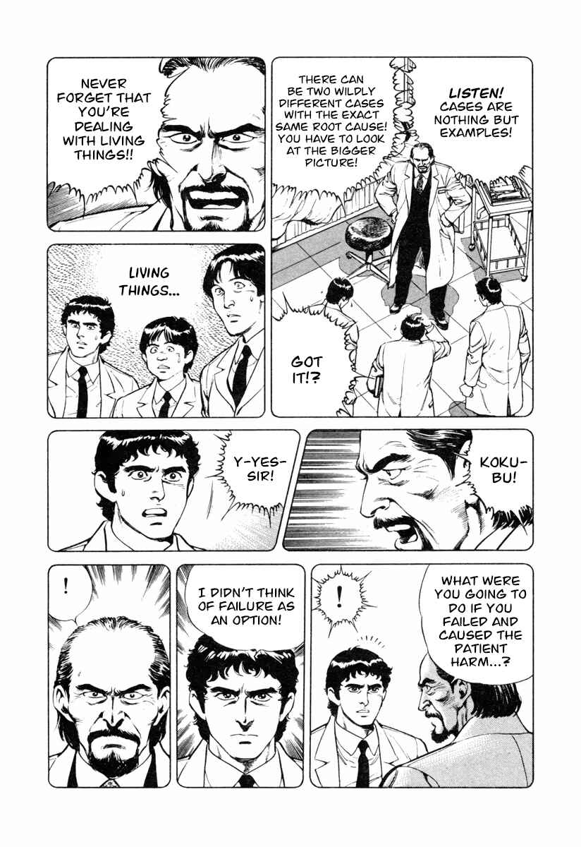 Page 19 Chapter 16 Dr. Kumahige
