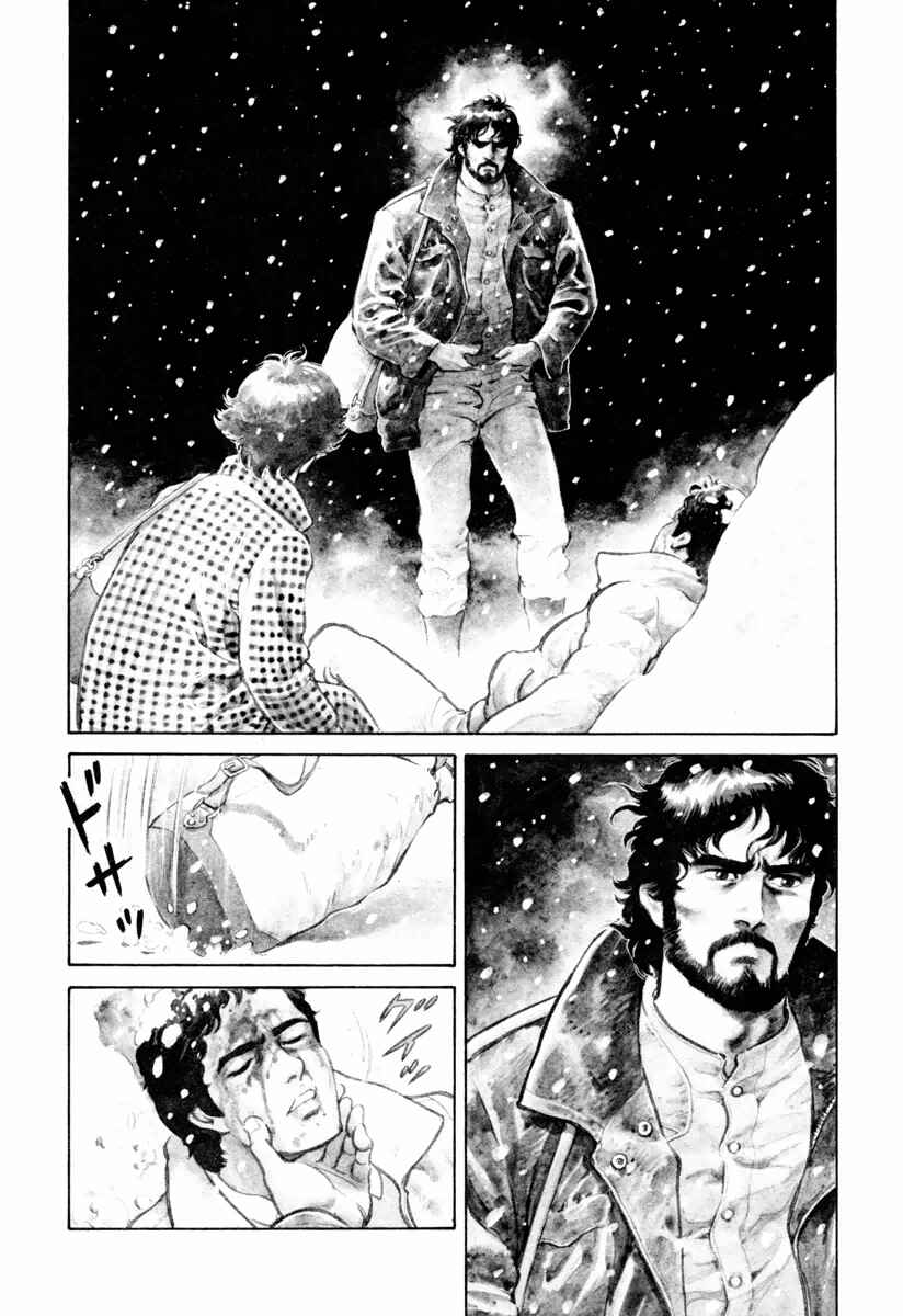 Page 10 Chapter 0 Dr. Kumahige