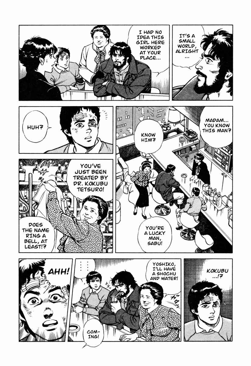 Page 14 Chapter 0 Dr. Kumahige