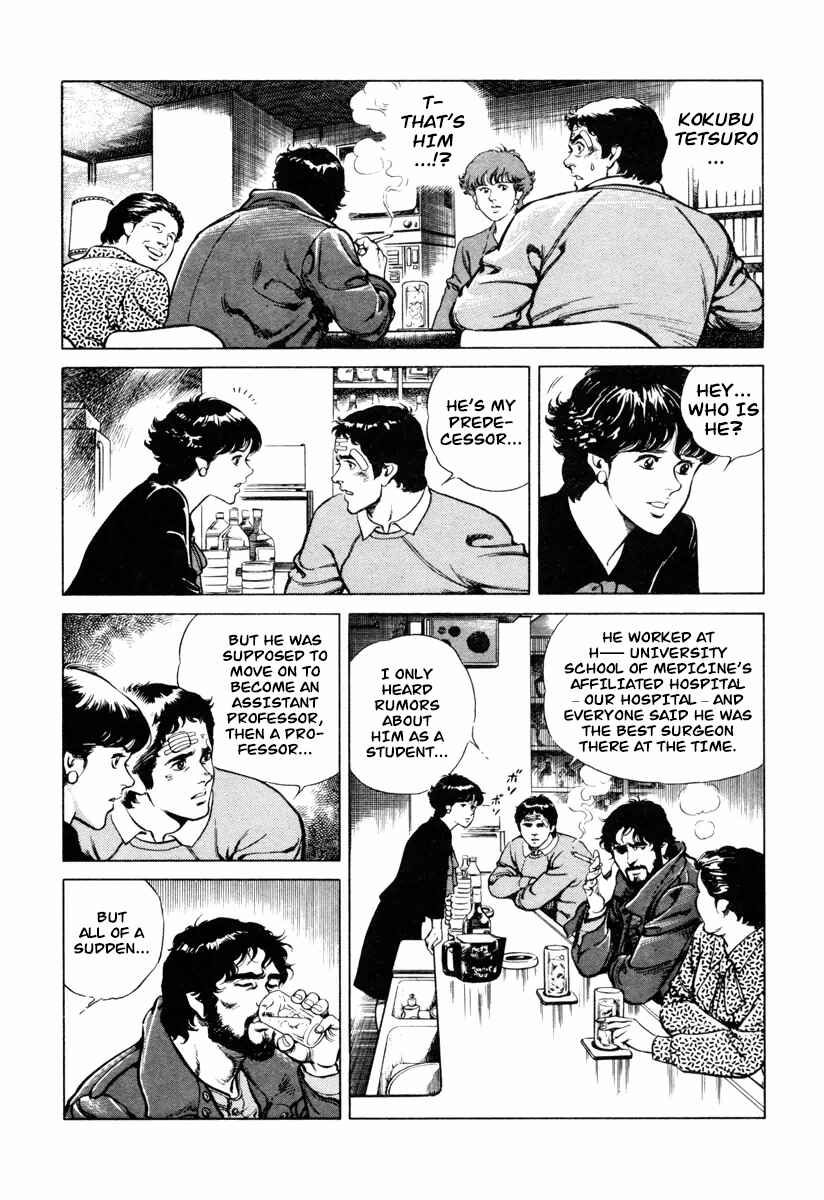 Page 15 Chapter 0 Dr. Kumahige
