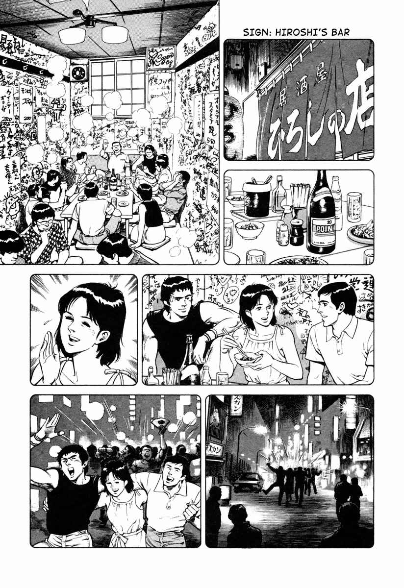 Page 24 Chapter 0 Dr. Kumahige
