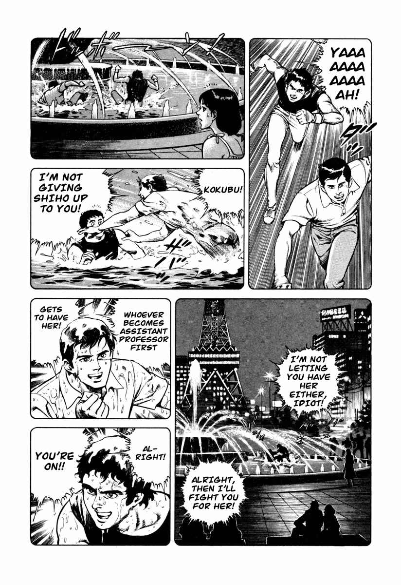 Page 25 Chapter 0 Dr. Kumahige