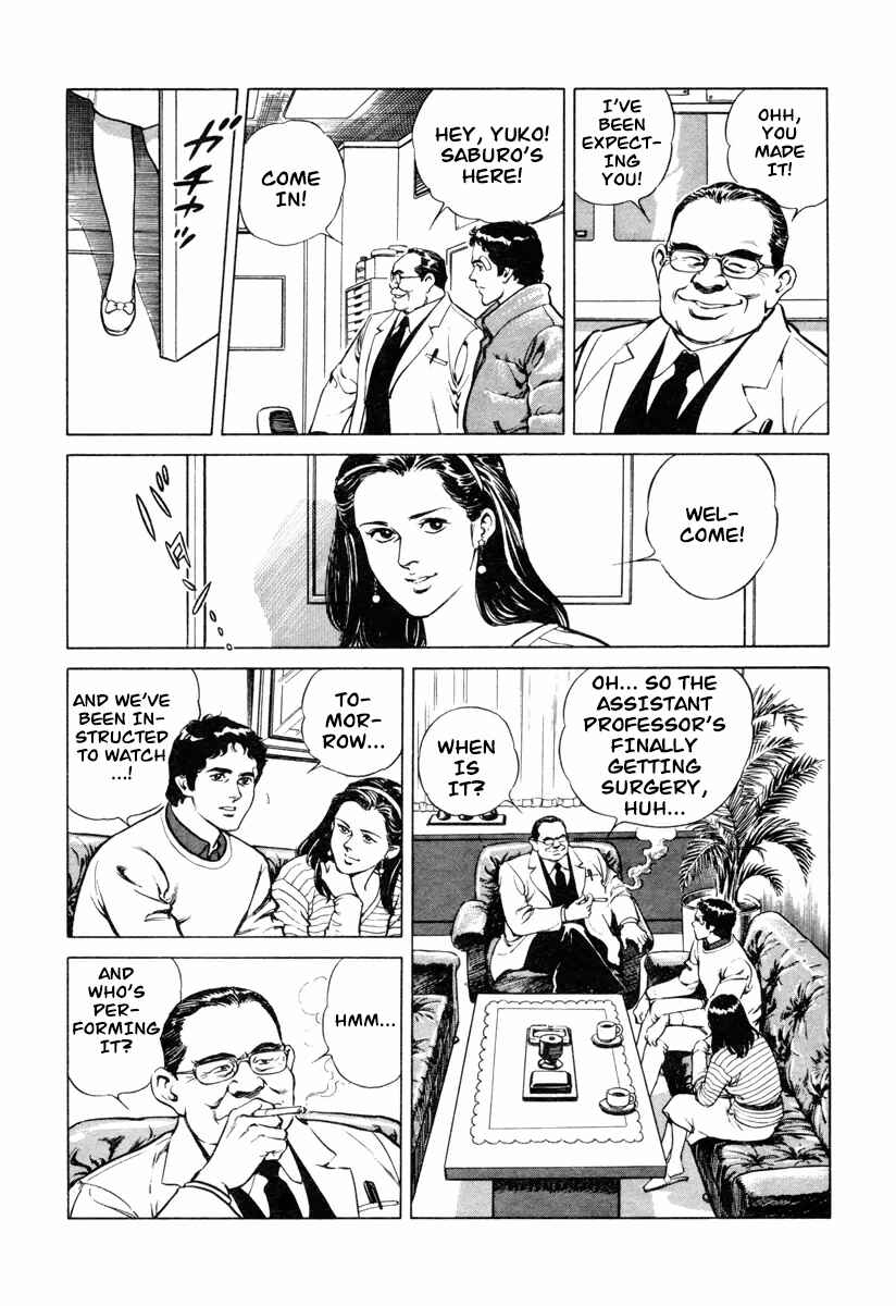Page 32 Chapter 0 Dr. Kumahige