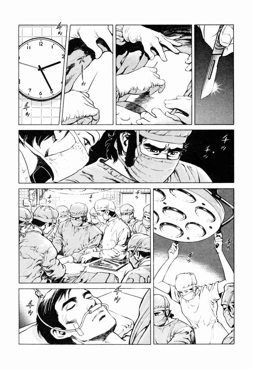 Page 35 Chapter 0 Dr. Kumahige