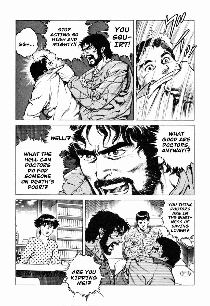 Page 47 Chapter 0 Dr. Kumahige