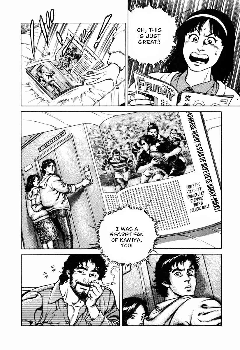 Page 2 Chapter 10 Dr. Kumahige