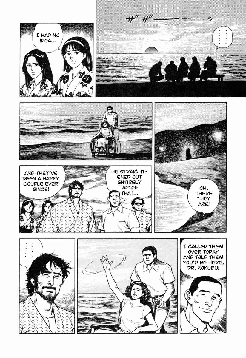 Page 23 Chapter 23 Dr. Kumahige