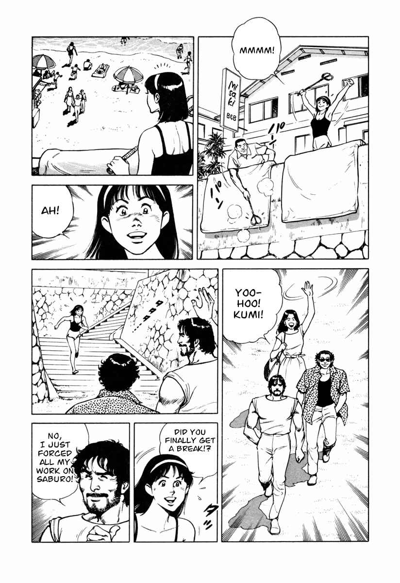 Page 3 Chapter 23 Dr. Kumahige