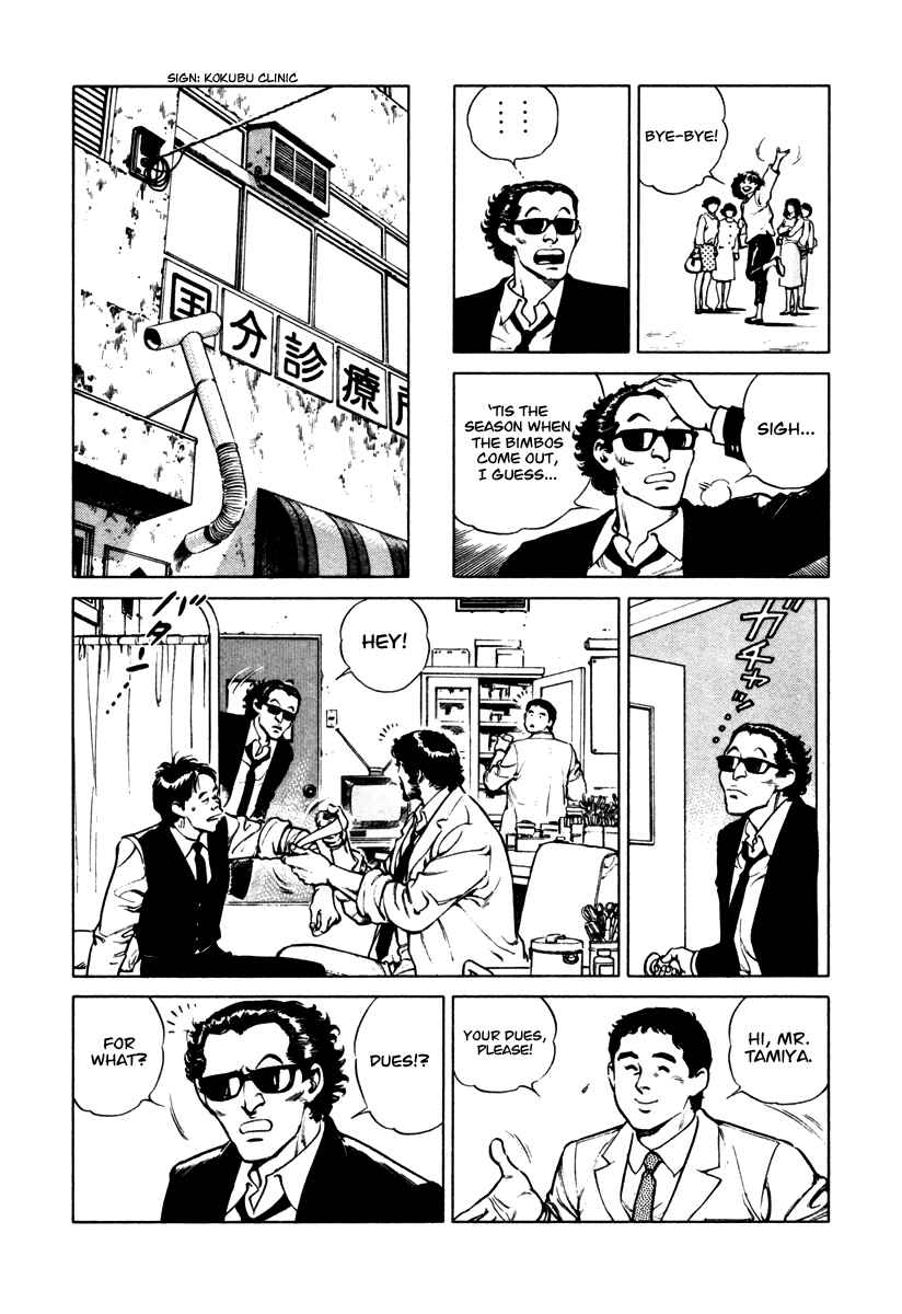Page 4 Chapter 34 Dr. Kumahige