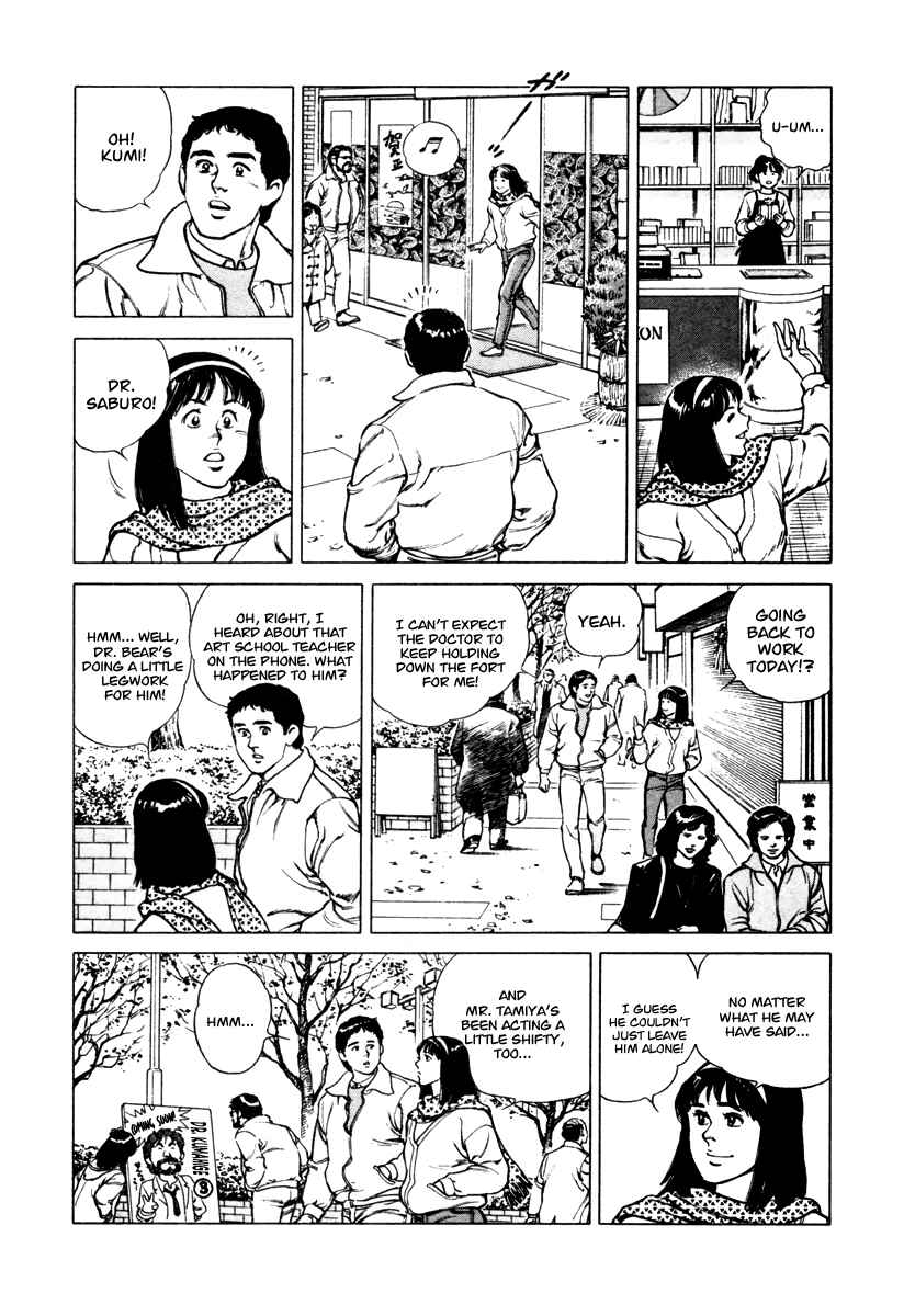 Page 17 Chapter 30 Dr. Kumahige