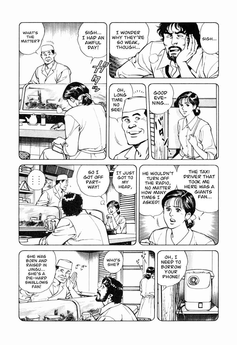 Page 10 Chapter 21 Dr. Kumahige