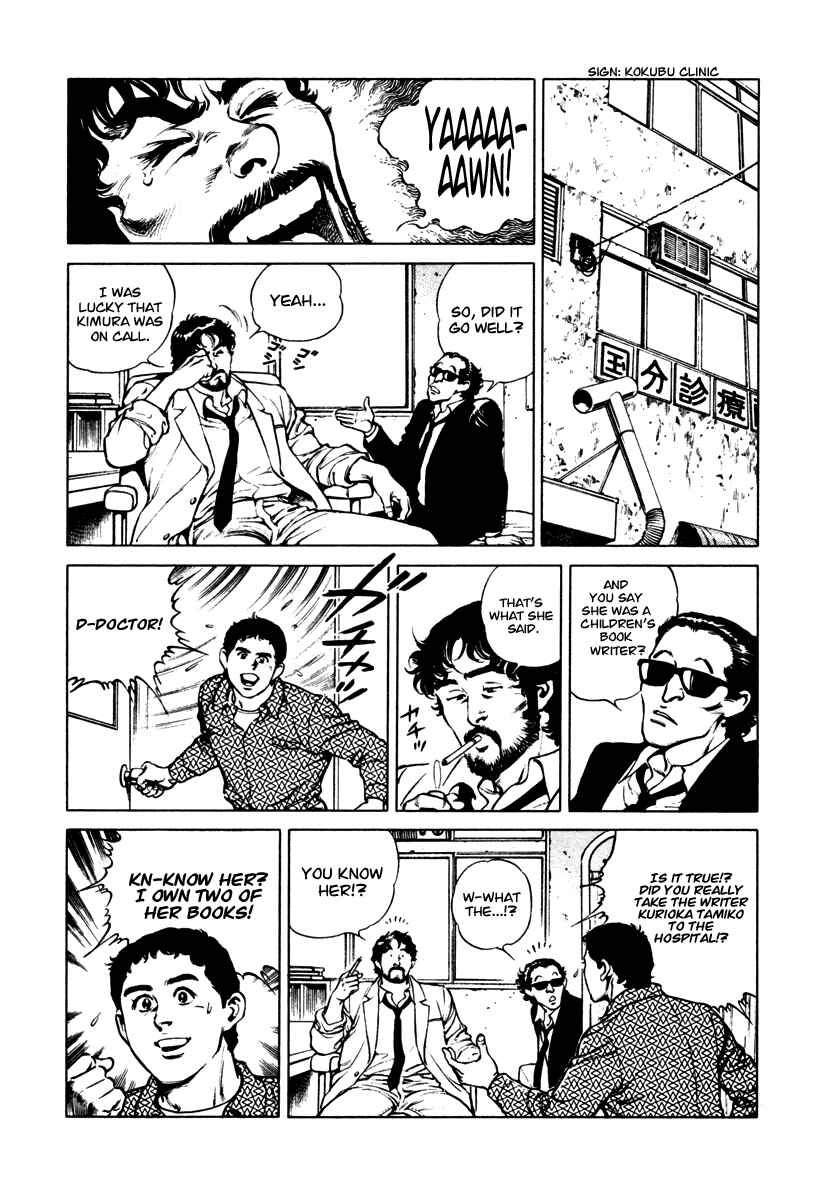 Page 12 Chapter 35 Dr. Kumahige