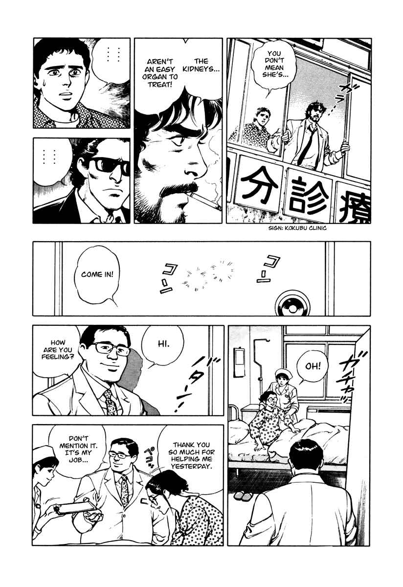 Page 14 Chapter 35 Dr. Kumahige