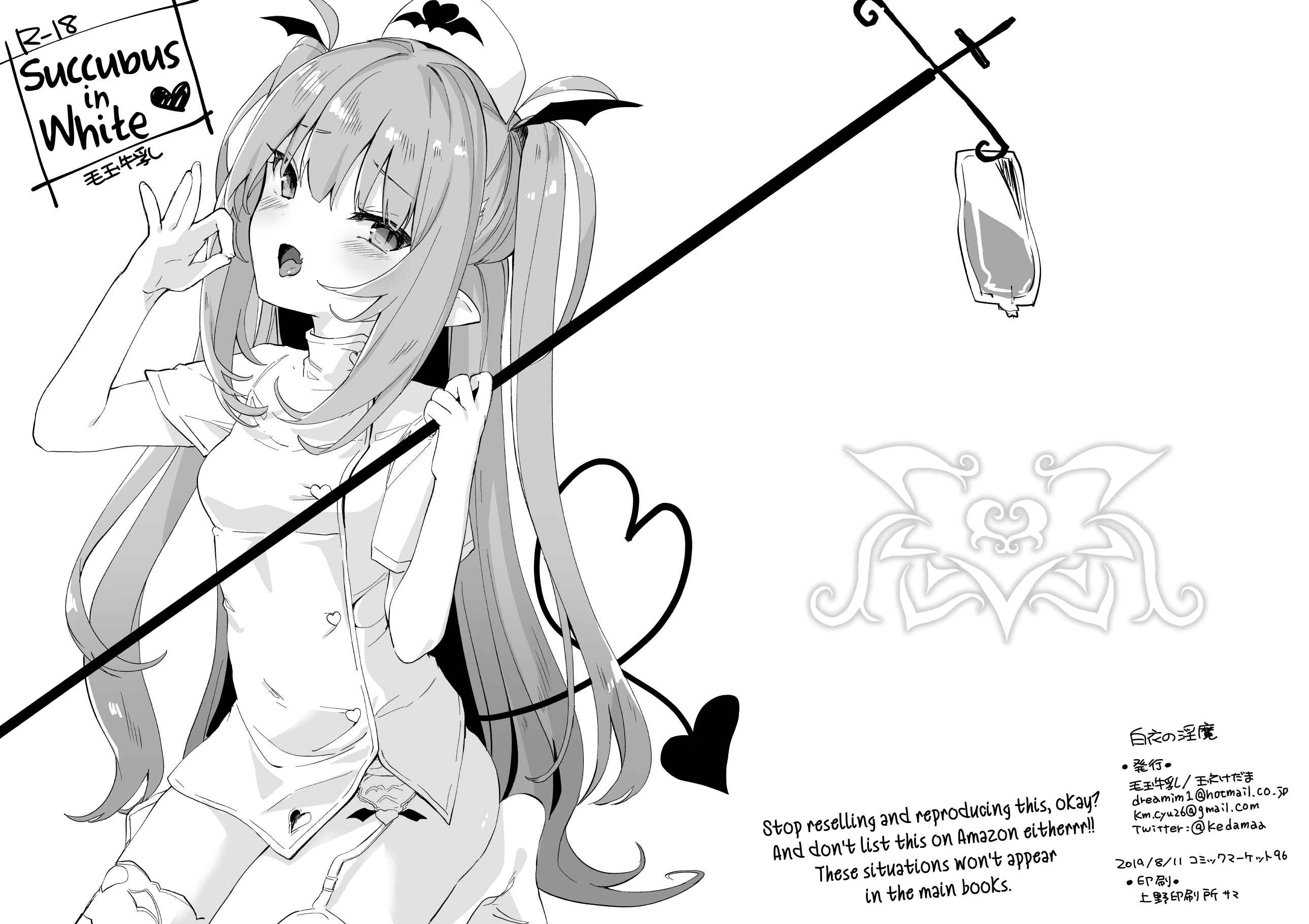 Page 1 Chapter Unknown_c7ea Succubus in White