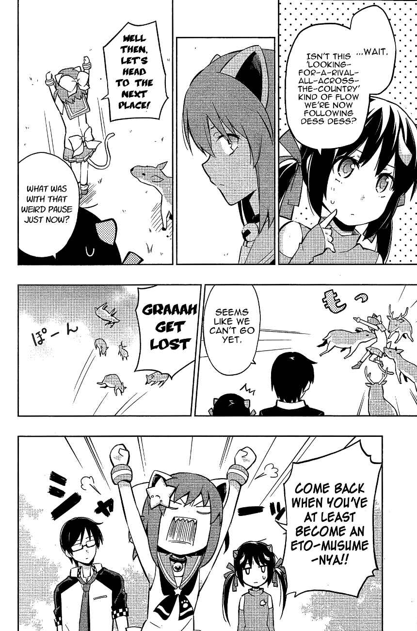 Page 10 Chapter 13 Etotama