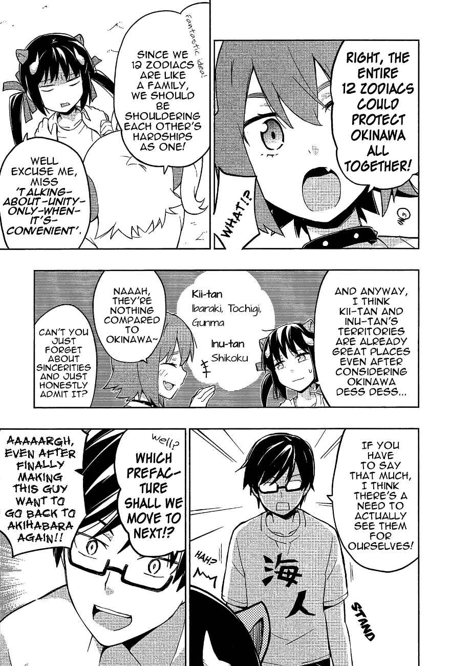 Page 11 Chapter 16 Etotama