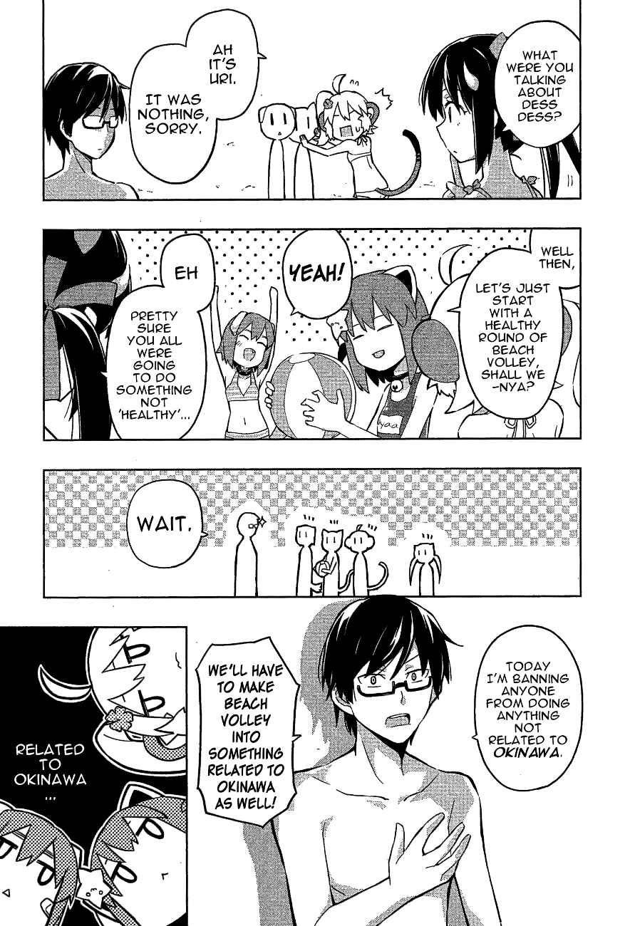 Page 5 Chapter 16 Etotama
