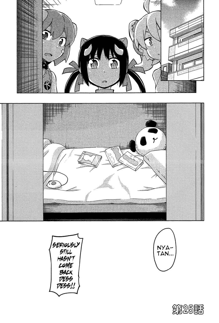 Page 1 Chapter 25 Etotama