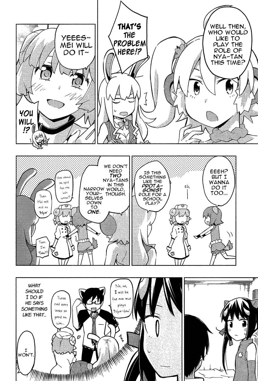 Page 12 Chapter 25 Etotama