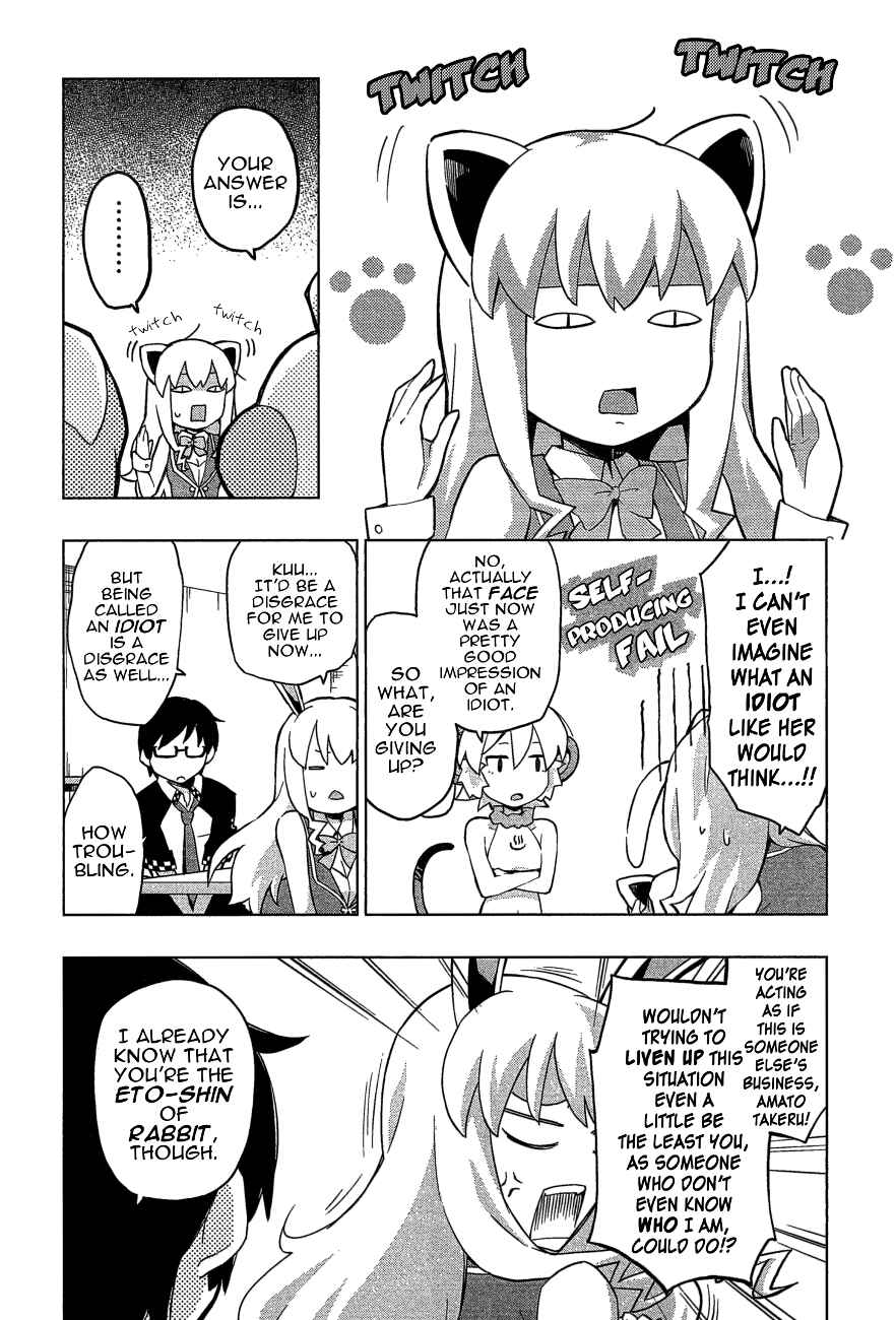 Page 14 Chapter 25 Etotama