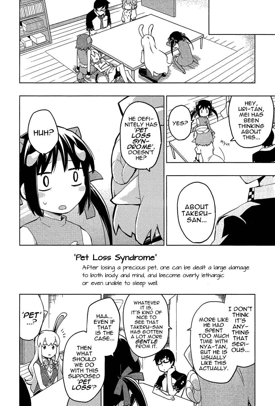 Page 16 Chapter 25 Etotama