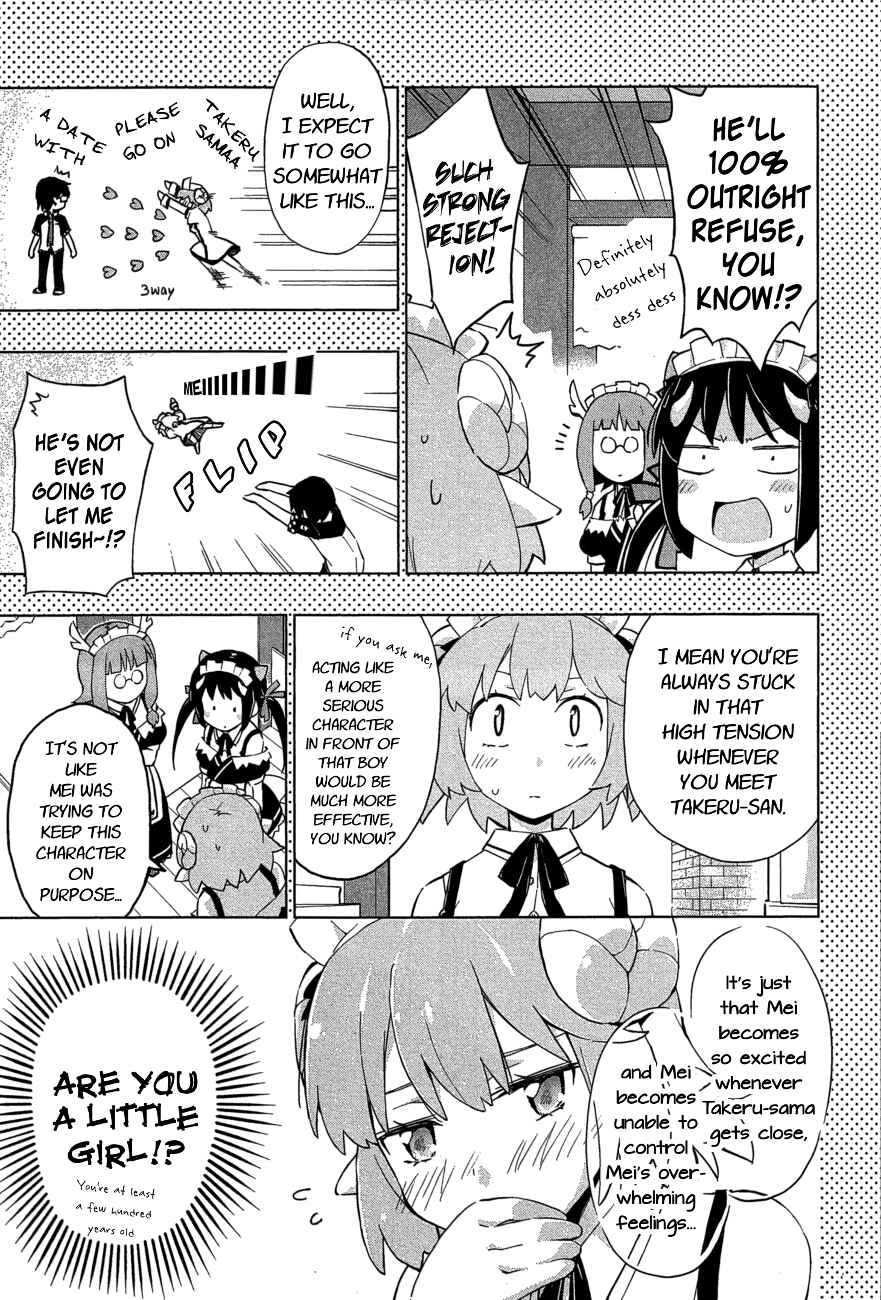 Page 3 Chapter 21 Etotama