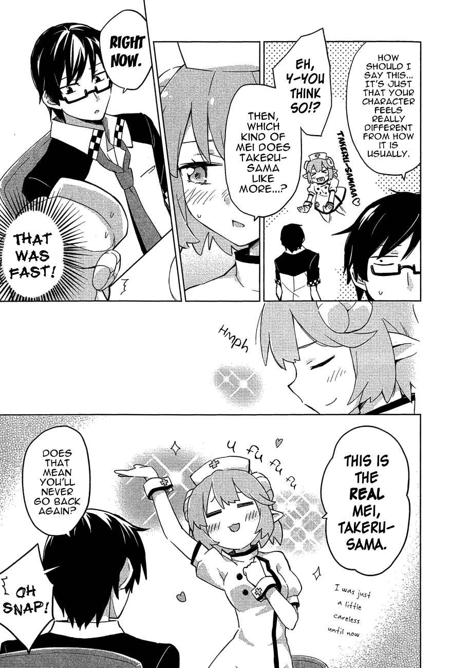Page 9 Chapter 21 Etotama