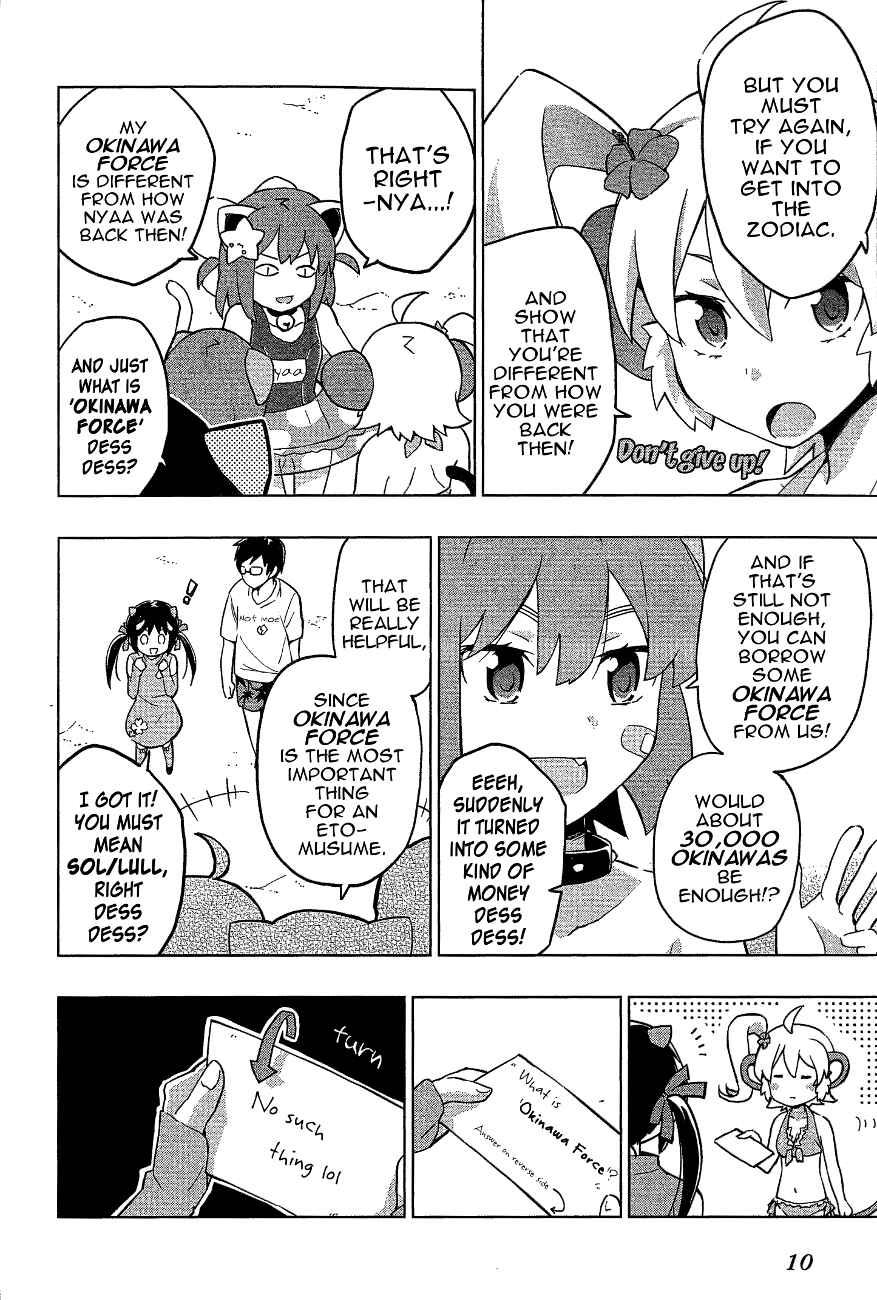 Page 12 Chapter 18 Etotama