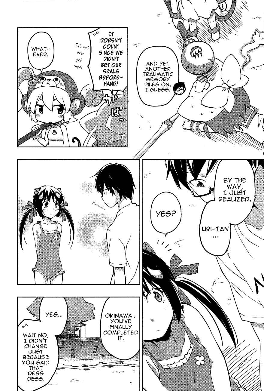 Page 16 Chapter 18 Etotama
