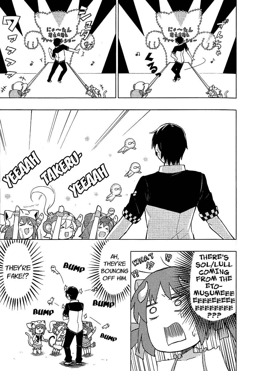 Page 19 Chapter 18 Etotama