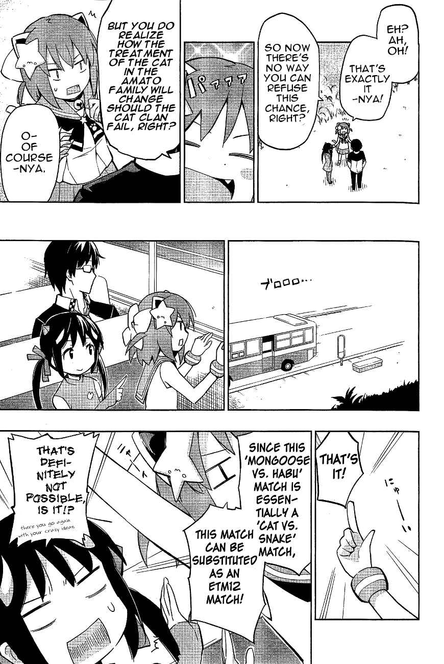 Page 13 Chapter 12 Etotama