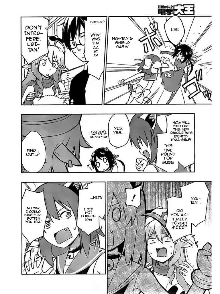 Page 4 Chapter 5 Etotama