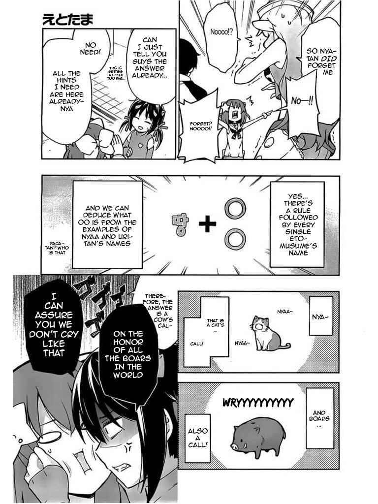 Page 7 Chapter 5 Etotama