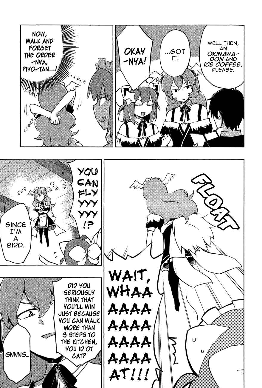 Page 13 Chapter 20 Etotama