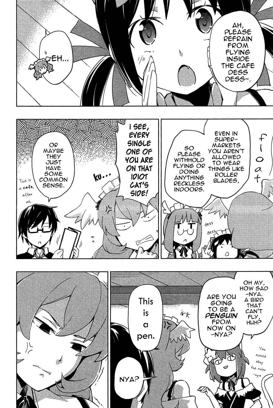 Page 14 Chapter 20 Etotama