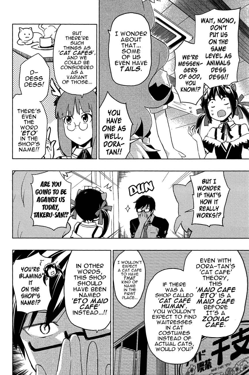Page 16 Chapter 20 Etotama