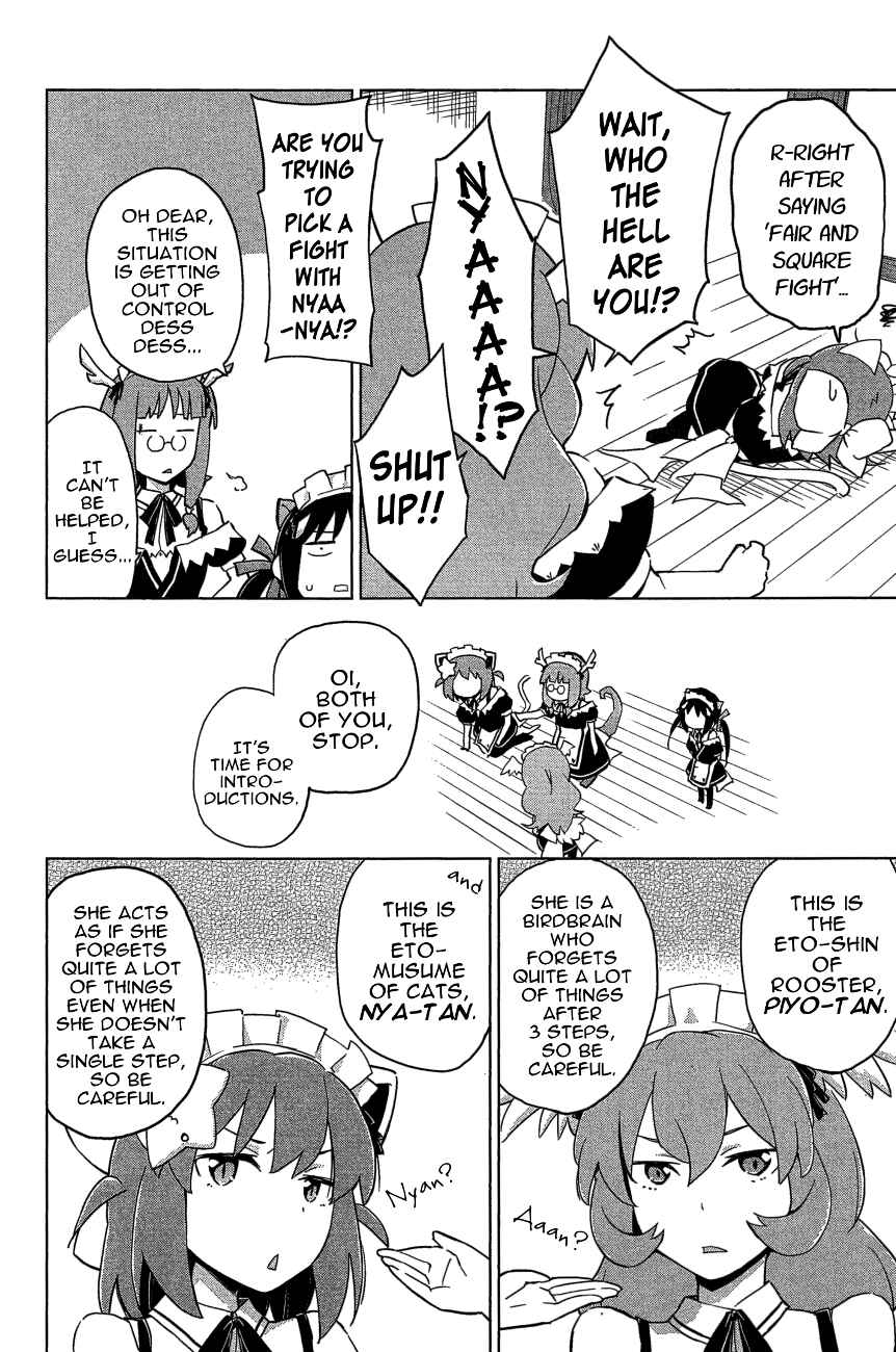 Page 6 Chapter 20 Etotama