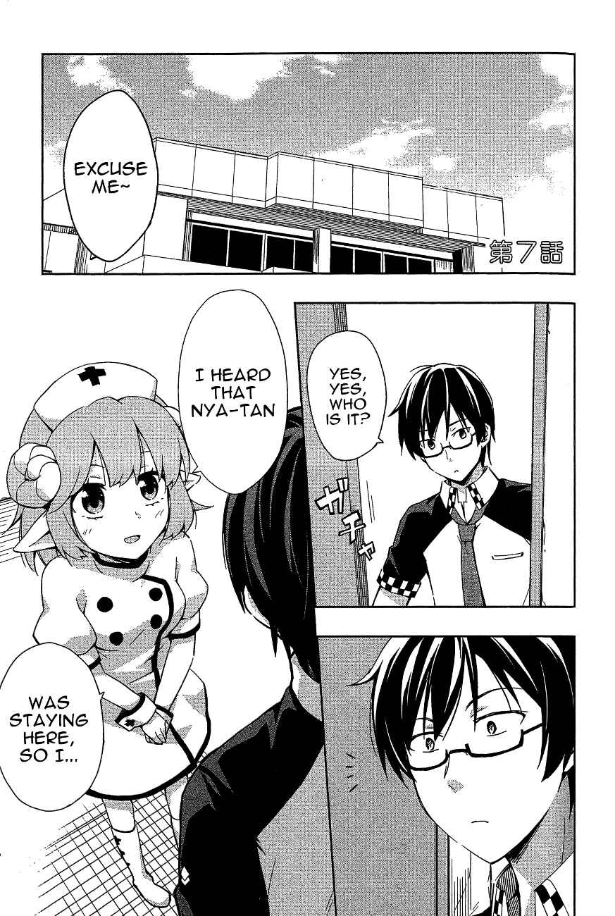 Page 1 Chapter 7 Etotama