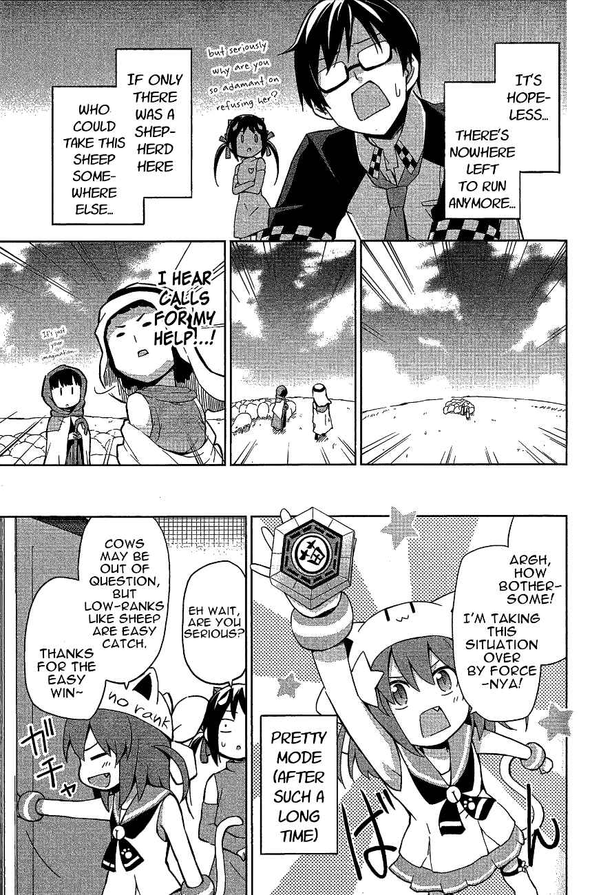 Page 11 Chapter 7 Etotama