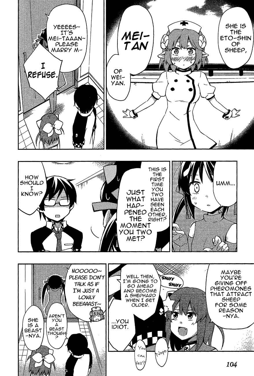 Page 4 Chapter 7 Etotama