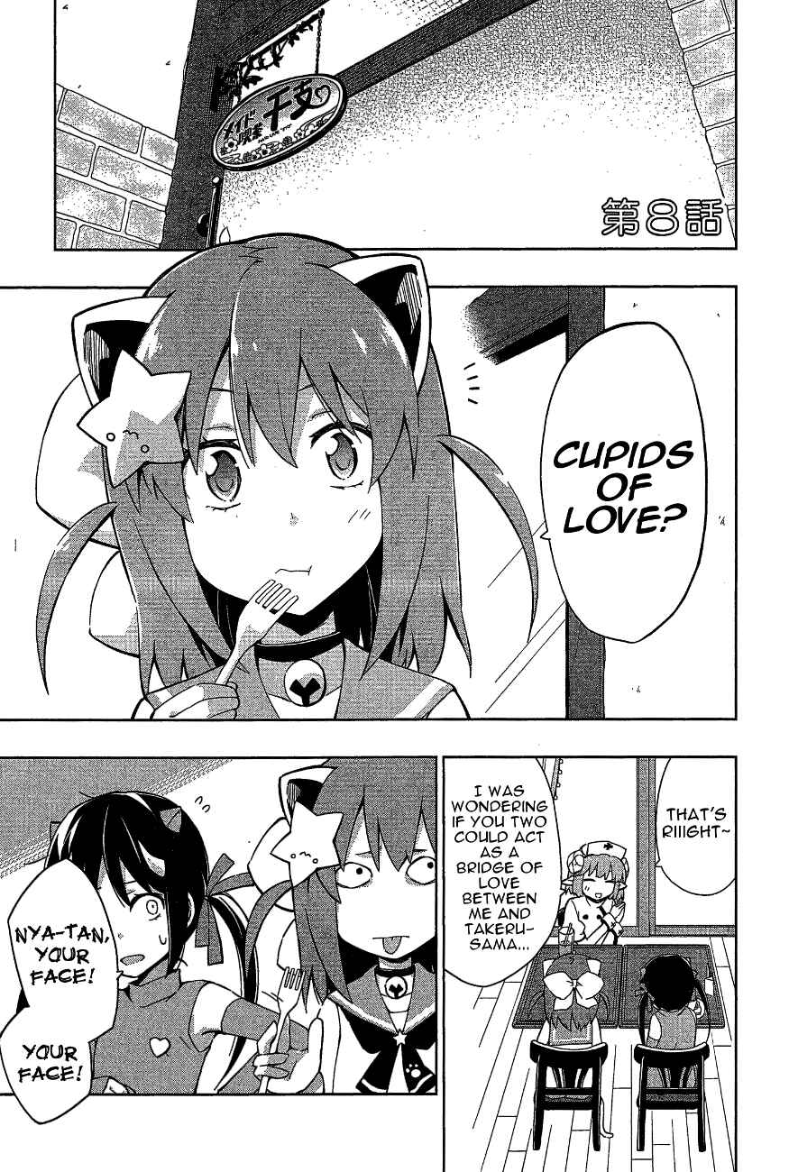 Page 1 Chapter 8 Etotama