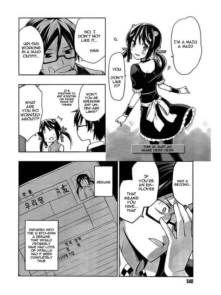 Page 10 Chapter 6 Etotama