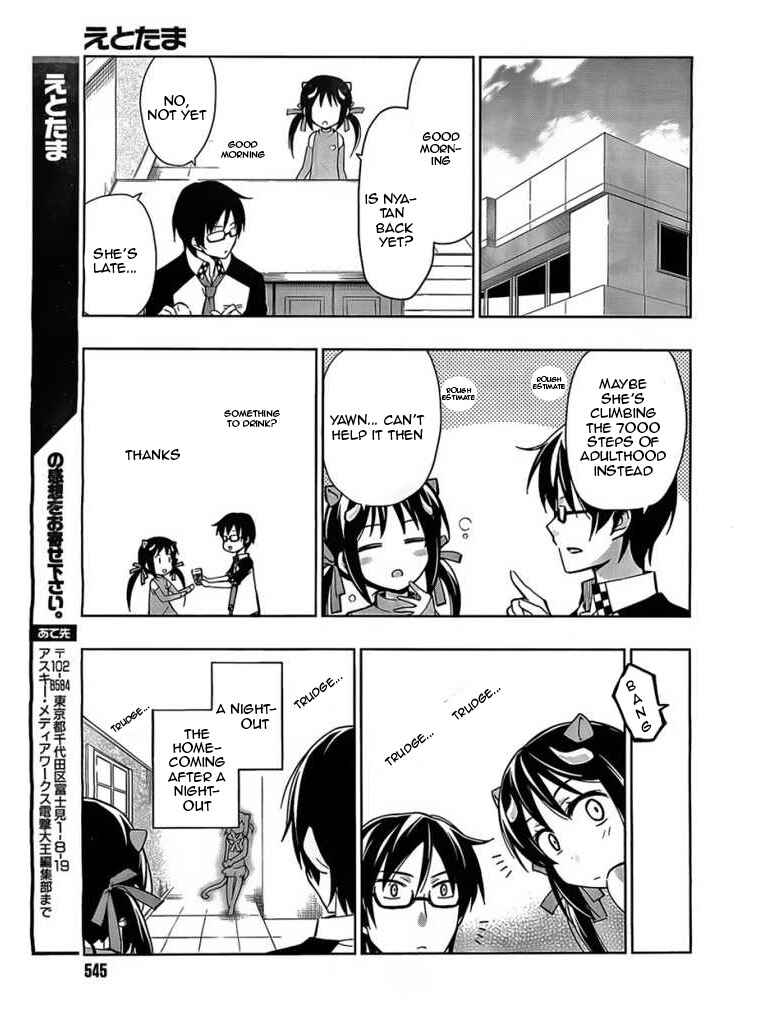 Page 15 Chapter 6 Etotama