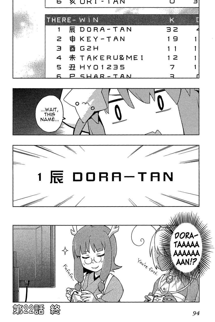 Page 20 Chapter 22 Etotama