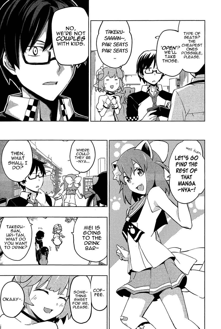 Page 5 Chapter 22 Etotama