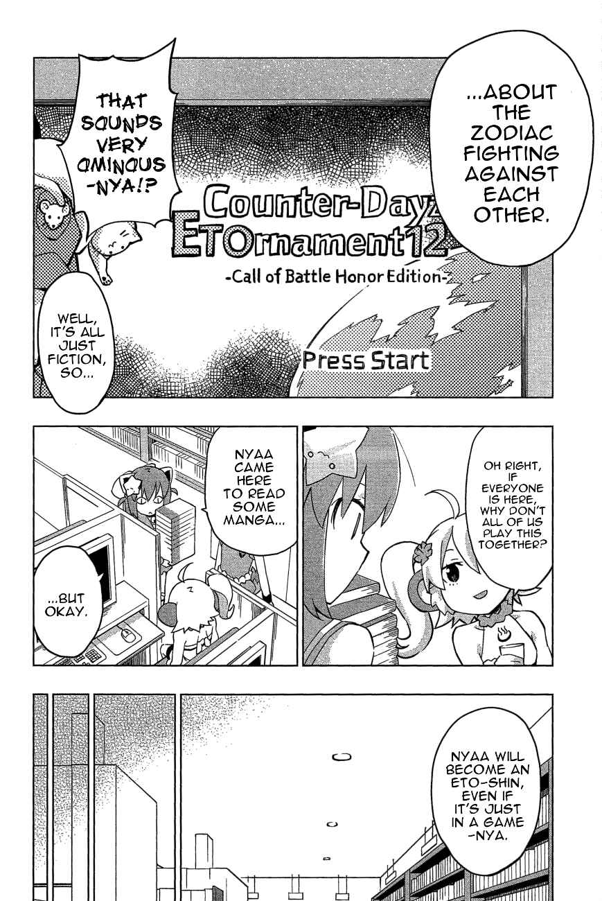Page 8 Chapter 22 Etotama